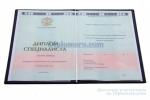 купить диплом повара о высшем образовании